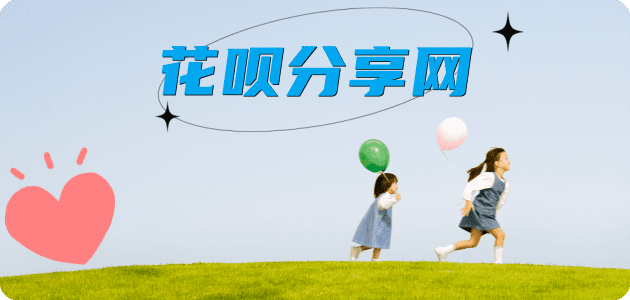 台州信用卡商家平台☀️诚信信用卡24小时在线接单 - 套信用卡信用卡